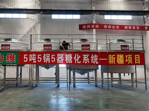 封开精酿啤酒设备厂—5吨精酿啤酒设备—新疆项目